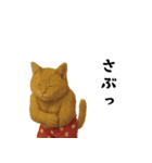 お猫様の吹き出しスタンプ（個別スタンプ：27）