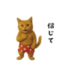 お猫様の吹き出しスタンプ（個別スタンプ：28）