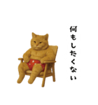 お猫様の吹き出しスタンプ（個別スタンプ：34）