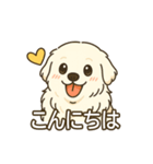 もふもふワンちゃん日常スタンプ（個別スタンプ：2）