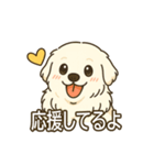 もふもふワンちゃん日常スタンプ（個別スタンプ：3）