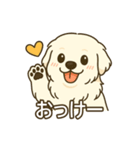 もふもふワンちゃん日常スタンプ（個別スタンプ：4）