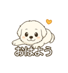 もふもふワンちゃん日常スタンプ（個別スタンプ：7）
