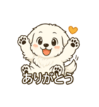 もふもふワンちゃん日常スタンプ（個別スタンプ：11）