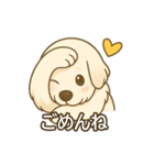 もふもふワンちゃん日常スタンプ（個別スタンプ：14）