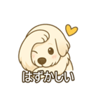 もふもふワンちゃん日常スタンプ（個別スタンプ：15）