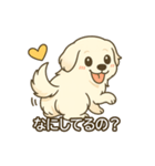 もふもふワンちゃん日常スタンプ（個別スタンプ：23）