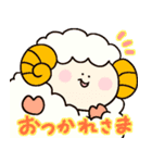 もこもこ☆ひつじ（個別スタンプ：1）