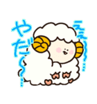 もこもこ☆ひつじ（個別スタンプ：2）