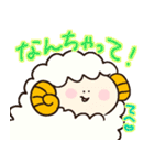 もこもこ☆ひつじ（個別スタンプ：3）
