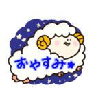もこもこ☆ひつじ（個別スタンプ：4）