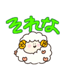 もこもこ☆ひつじ（個別スタンプ：6）