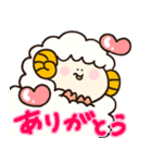 もこもこ☆ひつじ（個別スタンプ：9）