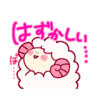 もこもこ☆ひつじ（個別スタンプ：10）