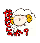 もこもこ☆ひつじ（個別スタンプ：11）