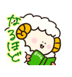 もこもこ☆ひつじ（個別スタンプ：12）