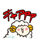 もこもこ☆ひつじ（個別スタンプ：13）