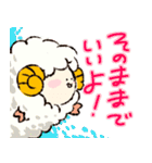 もこもこ☆ひつじ（個別スタンプ：15）