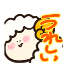 もこもこ☆ひつじ（個別スタンプ：16）