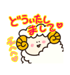 もこもこ☆ひつじ（個別スタンプ：18）