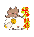 もこもこ☆ひつじ（個別スタンプ：19）