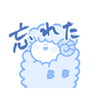 もこもこ☆ひつじ（個別スタンプ：20）