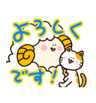 もこもこ☆ひつじ（個別スタンプ：22）