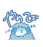 もこもこ☆ひつじ（個別スタンプ：26）