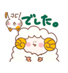 もこもこ☆ひつじ（個別スタンプ：30）