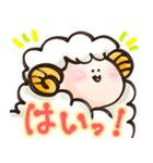 もこもこ☆ひつじ（個別スタンプ：32）