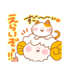 もこもこ☆ひつじ（個別スタンプ：33）
