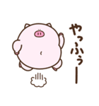 デぶた（愛すべきおデブ）（個別スタンプ：1）