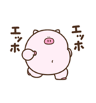 デぶた（愛すべきおデブ）（個別スタンプ：2）