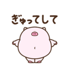 デぶた（愛すべきおデブ）（個別スタンプ：6）