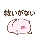 デぶた（愛すべきおデブ）（個別スタンプ：10）