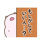 デぶた（愛すべきおデブ）（個別スタンプ：11）