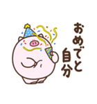 デぶた（愛すべきおデブ）（個別スタンプ：16）