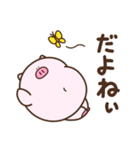 デぶた（愛すべきおデブ）（個別スタンプ：17）
