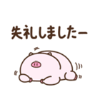 デぶた（愛すべきおデブ）（個別スタンプ：19）