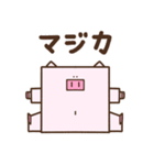デぶた（愛すべきおデブ）（個別スタンプ：31）
