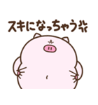 デぶた（愛すべきおデブ）（個別スタンプ：33）