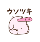 デぶた（愛すべきおデブ）（個別スタンプ：34）