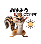 シマリスちゃんの必ず使う！日常会話・敬語（個別スタンプ：1）