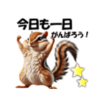 シマリスちゃんの必ず使う！日常会話・敬語（個別スタンプ：3）