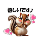 シマリスちゃんの必ず使う！日常会話・敬語（個別スタンプ：6）