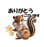シマリスちゃんの必ず使う！日常会話・敬語（個別スタンプ：7）