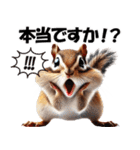 シマリスちゃんの必ず使う！日常会話・敬語（個別スタンプ：9）