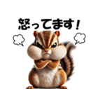 シマリスちゃんの必ず使う！日常会話・敬語（個別スタンプ：16）