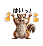 シマリスちゃんの必ず使う！日常会話・敬語（個別スタンプ：17）