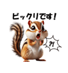 シマリスちゃんの必ず使う！日常会話・敬語（個別スタンプ：20）